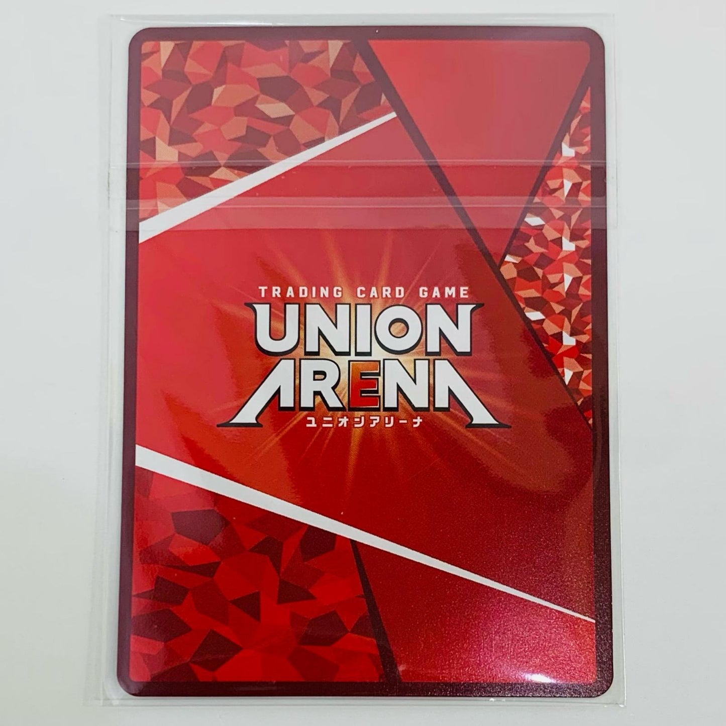 [Used] Yuji Itadori (WINNER ver.) UR UAPR/JJK-1-040