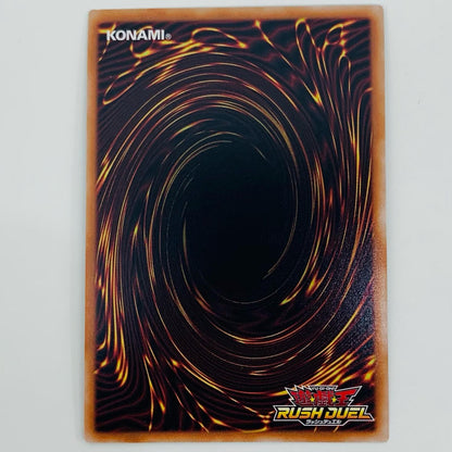 【中古】 ノーバディ・スキャットシーフ UR RD/KP13-JP060