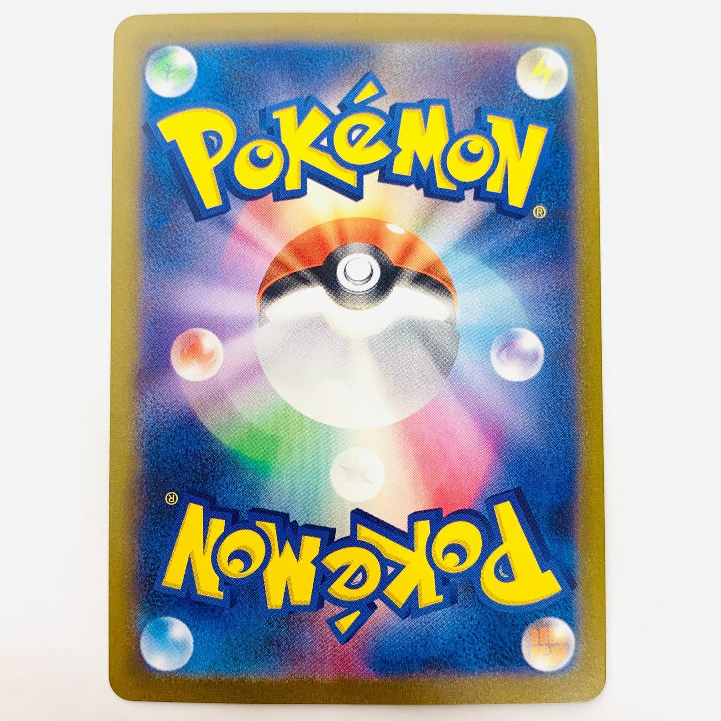 【中古】 ポケモンカードゲーム 063/SV-P - シャワーズ - 063/SV-P PR 「YU NAGABA×ポケモンカードゲーム」コラボキャンペーン【飾磨店】【代金引換不可・日時指定不可】【ポスト投函】