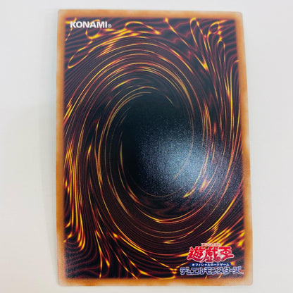 【中古】 オシリスの天空竜 QCSEC VP23-JP001 遊戯王OCG デュエルモンスターズ トレーディングカード オシリスの天空竜（背後に稲妻羽広げ） QUARTER CENTURY ANNIVERSARY SELECTION VP23-JP001【飾磨店】