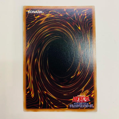 [Used] Bonfire SEC AC03-JP006 Yu-Gi-Oh! OCG Duel Monsters Trading Card Bonfire ANIMATION CHRONICLE 2023 AC03-JP006 [Shikama Store] 