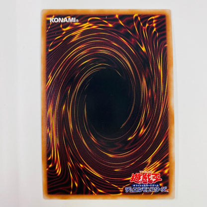 [Used] Earthbound Prisoner Stone Sweeper SR AC03-JP018 Yu-Gi-Oh! OCG Duel Monsters Trading Card Earthbound Prisoner AGE OF OVERLORD AC03-JP018 [Shikama Store] 