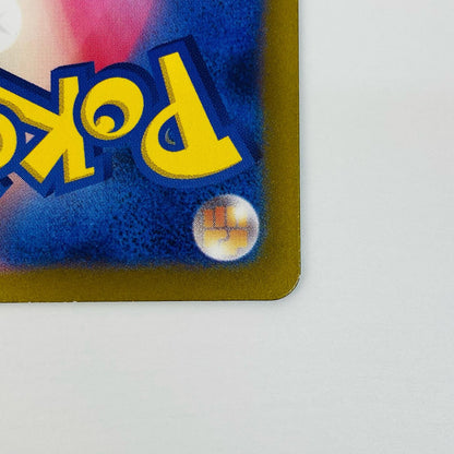 【中古】 エリカの招待 SR SV2a-196 ポケモンカードゲーム トレーディングカード エリカの招待 SV2a ポケモンカード151 SV2a-196【飾磨店】