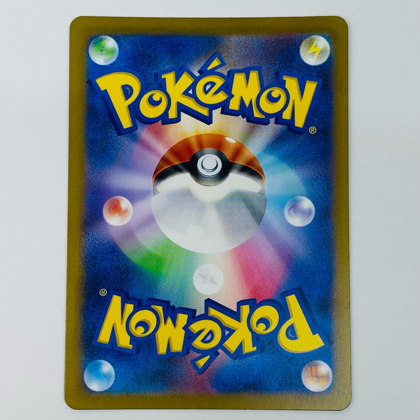 【中古】 エリカの招待 SR SV2a-196 ポケモンカードゲーム トレーディングカード エリカの招待 SV2a ポケモンカード151 SV2a-196【飾磨店】