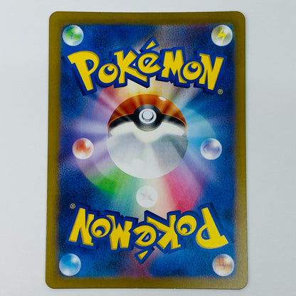 【中古】 エリカの招待 SR SV2a-196 ポケモンカードゲーム トレーディングカード エリカの招待 SV2a ポケモンカード151 SV2a-196【飾磨店】