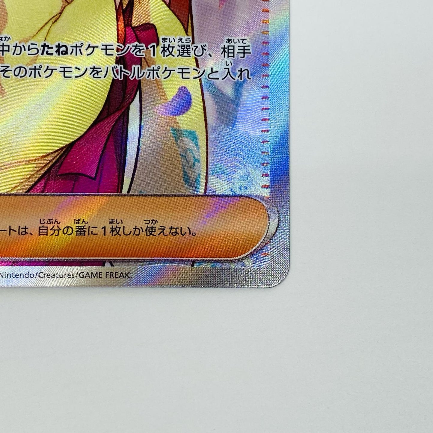 【中古】 エリカの招待 SR SV2a-196 ポケモンカードゲーム トレーディングカード エリカの招待 SV2a ポケモンカード151 SV2a-196【飾磨店】