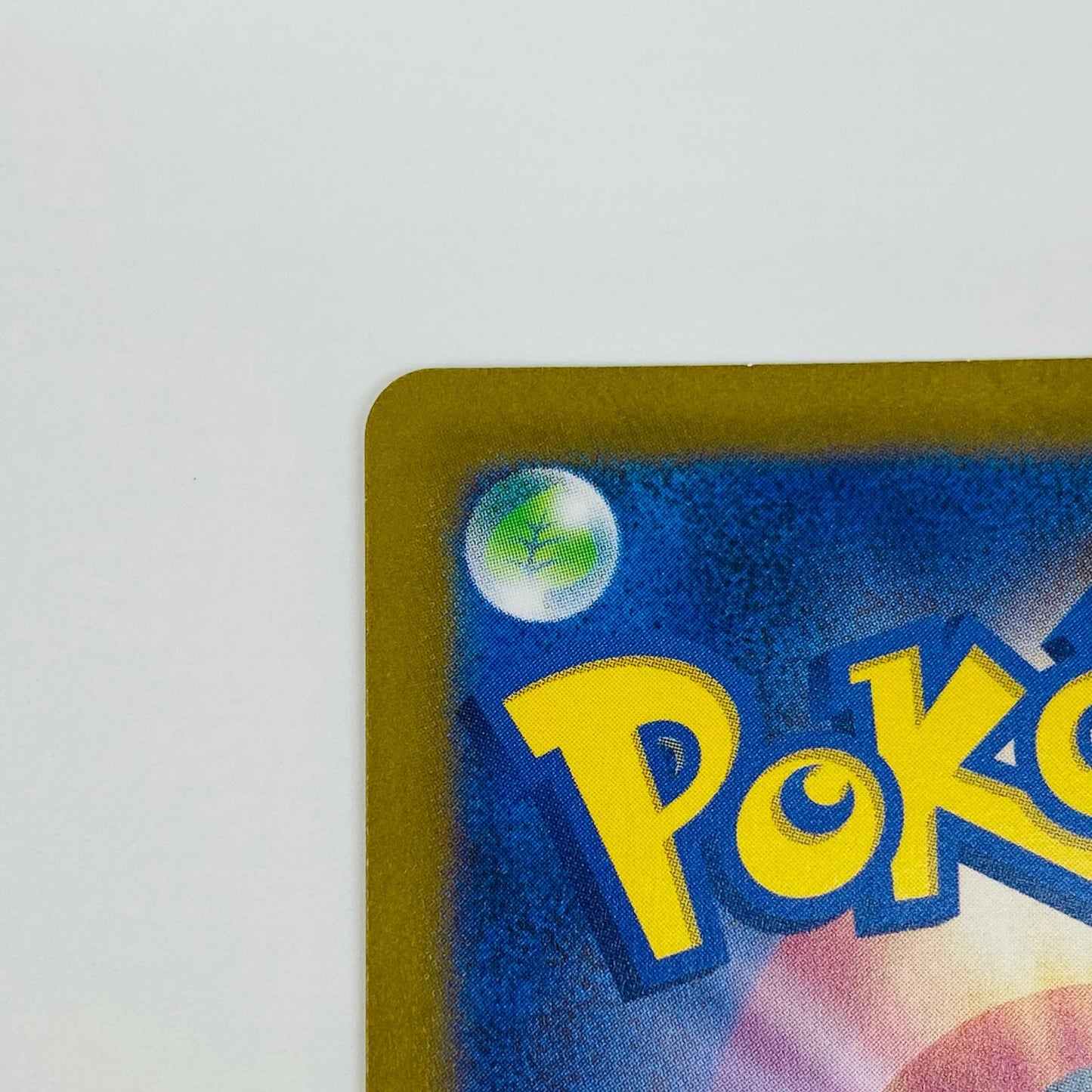 【中古】 エリカの招待 SR SV2a-196 ポケモンカードゲーム トレーディングカード エリカの招待 SV2a ポケモンカード151 SV2a-196【飾磨店】