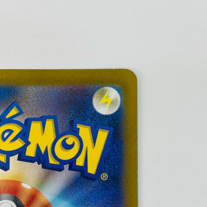 【中古】 エリカの招待 SR SV2a-196 ポケモンカードゲーム トレーディングカード エリカの招待 SV2a ポケモンカード151 SV2a-196【飾磨店】