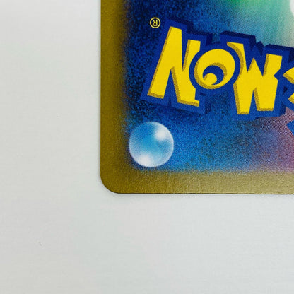 【中古】 エリカの招待 SR SV2a-196 ポケモンカードゲーム トレーディングカード エリカの招待 SV2a ポケモンカード151 SV2a-196【飾磨店】