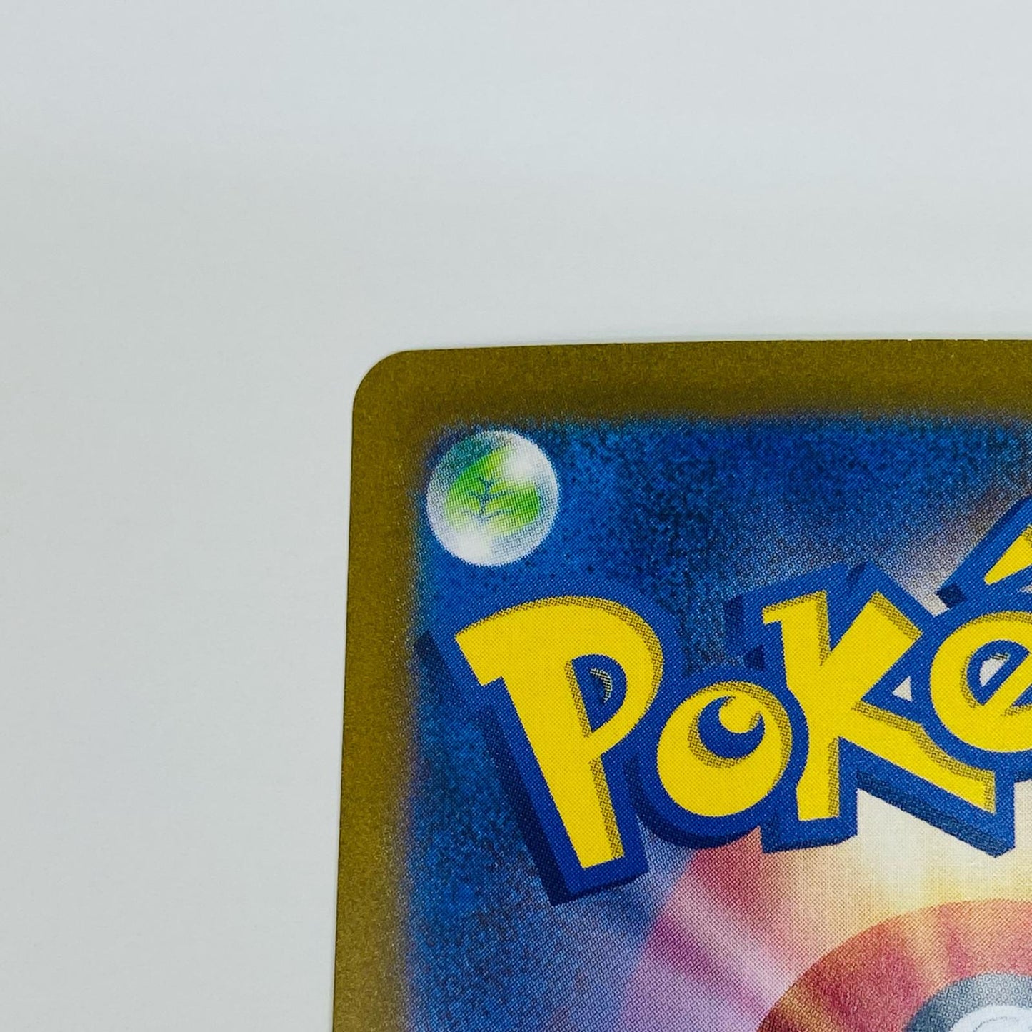 【中古】 ポケモンいれかえ UR SV2a-209