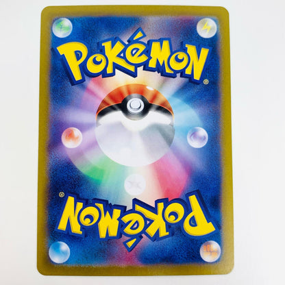 [Used] Nanami's Help SR SV2a-198 Pokemon Card Game Trading Card Nanami's Help SV2a Pokemon Card 151 SV2a-198 [Shikama Store] 