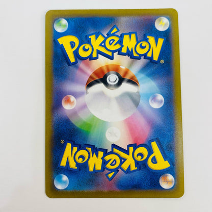 [Used] Sakaki's Charisma SR SV2a-197 Pokemon Card Game Trading Card Sakaki's Charisma SV2a Pokemon Card 151 SV2a-197 [Shikama Store] 