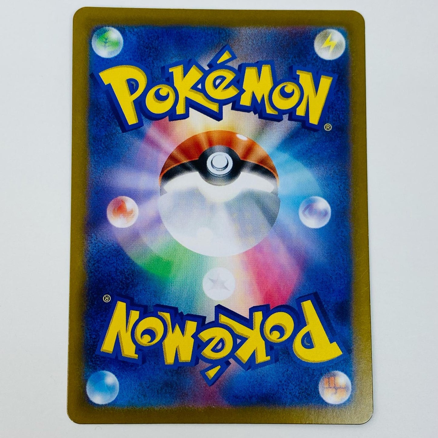 ポケモンカードゲーム 185/165 SR リザードンex SR 185/165 SV2a 強化拡張パック「ポケモンカード151」【飾磨店】【代金引換不可・日時指定不可】【ポスト投函】
