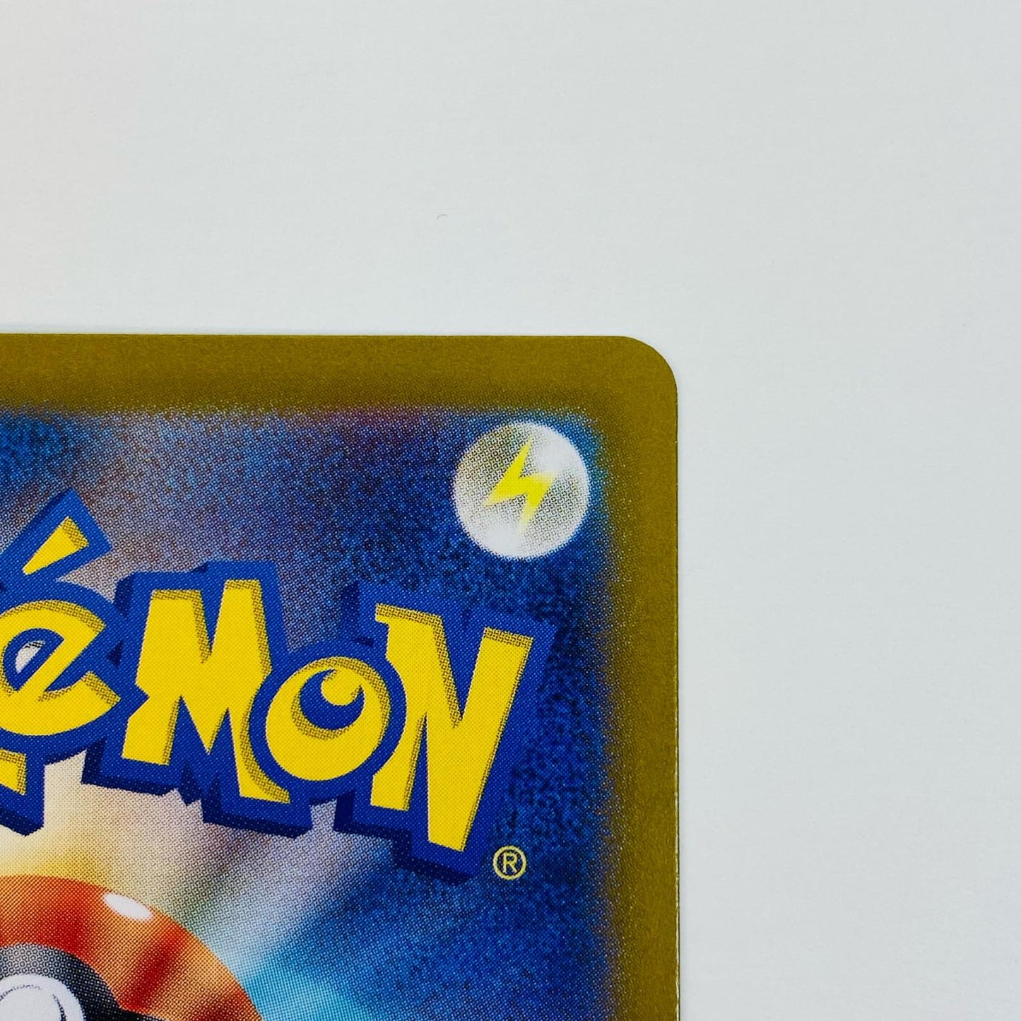 ポケモンカードゲーム 185/165 SR リザードンex SR 185/165 SV2a 強化拡張パック「ポケモンカード151」【飾磨店】【代金引換不可・日時指定不可】【ポスト投函】