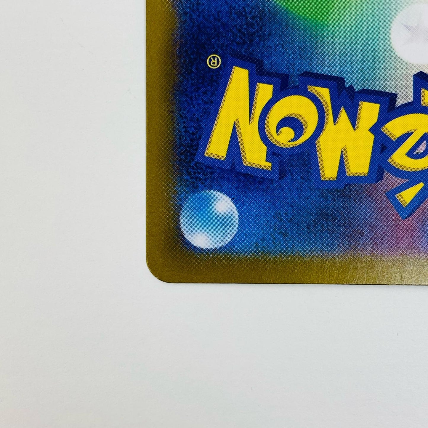 ポケモンカードゲーム 185/165 SR リザードンex SR 185/165 SV2a 強化拡張パック「ポケモンカード151」【飾磨店】【代金引換不可・日時指定不可】【ポスト投函】