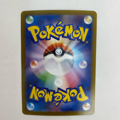 ポケモンカードゲーム 207/165 SAR サカキのカリスマ SAR 207/165 SV2a 強化拡張パック「ポケモンカード151」【飾磨店】