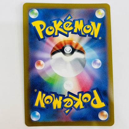 【中古】 キュウコンex SR SV2a-188