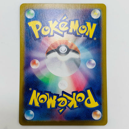 [Used] Golem ex SR SV2a-191 Pokemon Card Game Trading Card Golem ex SV2a Pokemon Card 151 SV2a-191 [Shikama Store] 