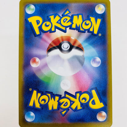 【中古】 ガルーラex SR SV2a-192