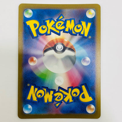 [Used] Ivysaur AR SV2a-167 Pokemon Card Game Trading Card Ivysaur SV2a Pokemon Card 151 SV2a-167 [Shikama Store] 