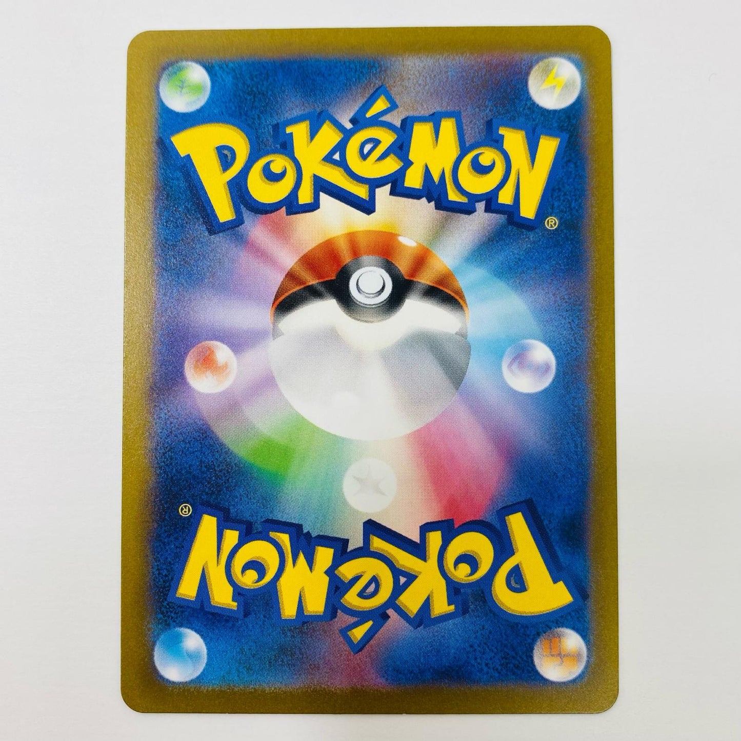 【中古】 ゼニガメ AR SV2a-170