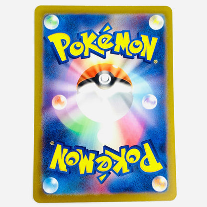 【中古】 カビゴン AR SV2a-181 ポケモンカードゲーム トレーディングカード カビゴン SV2a ポケモンカード151 SV2a-181【飾磨店】