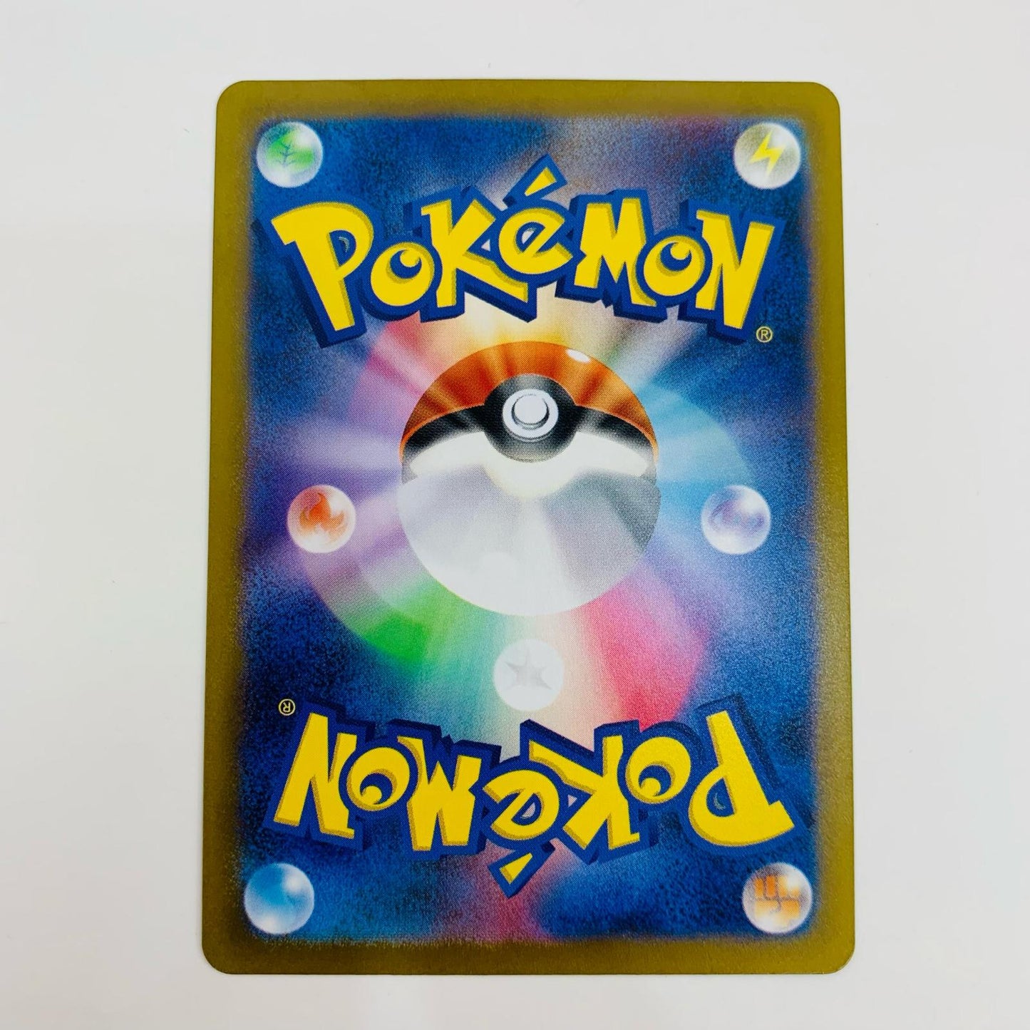 【中古】 ガチガチバンド ミラー(マスターボール) U SV2a-159