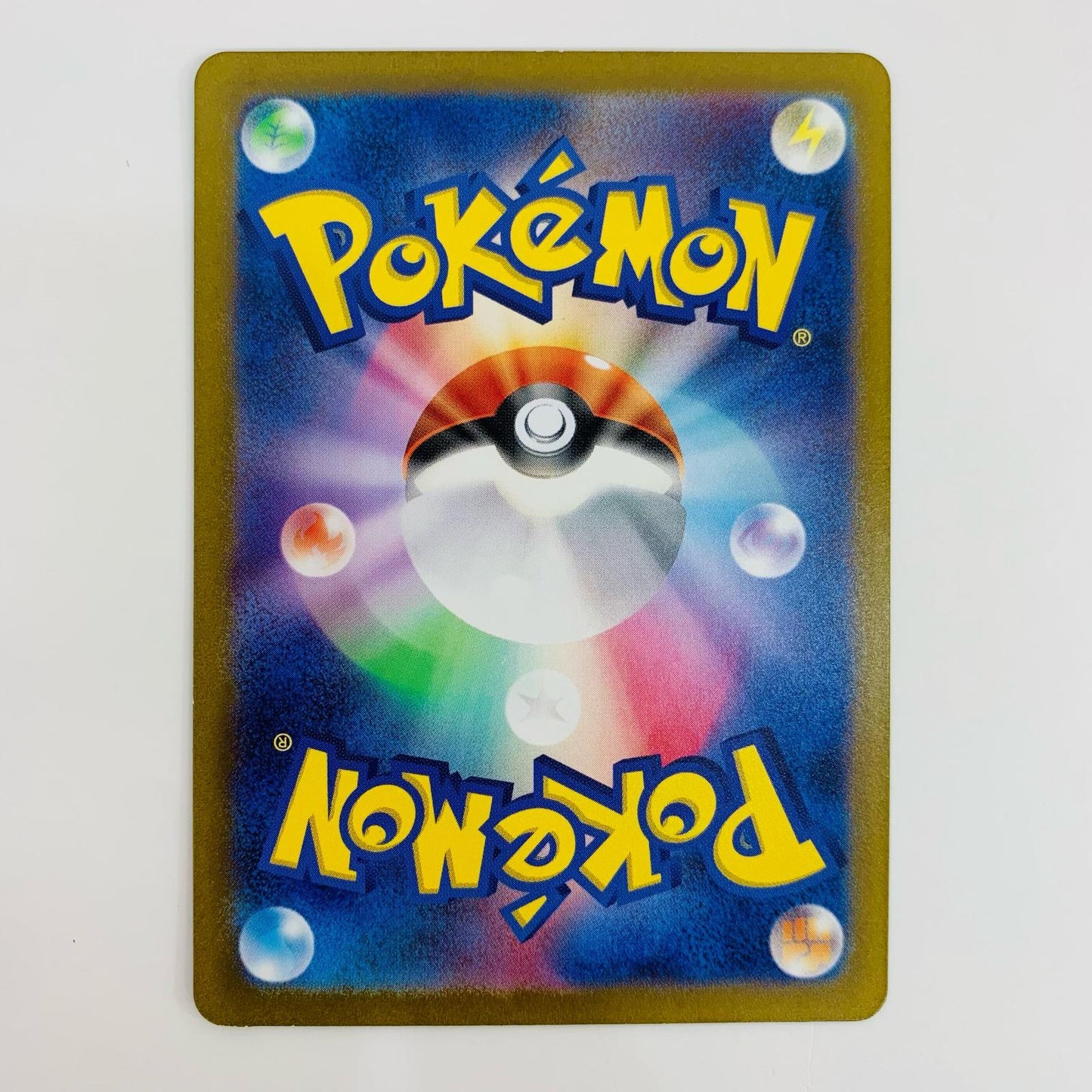 【中古】 ニドキング AR SV2a-174