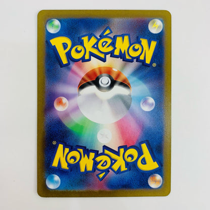 [Used] Nidoking AR SV2a-174 Pokemon Card Game Trading Card Nidoking SV2a Pokemon Card 151 SV2a-174 [Shikama Store] 