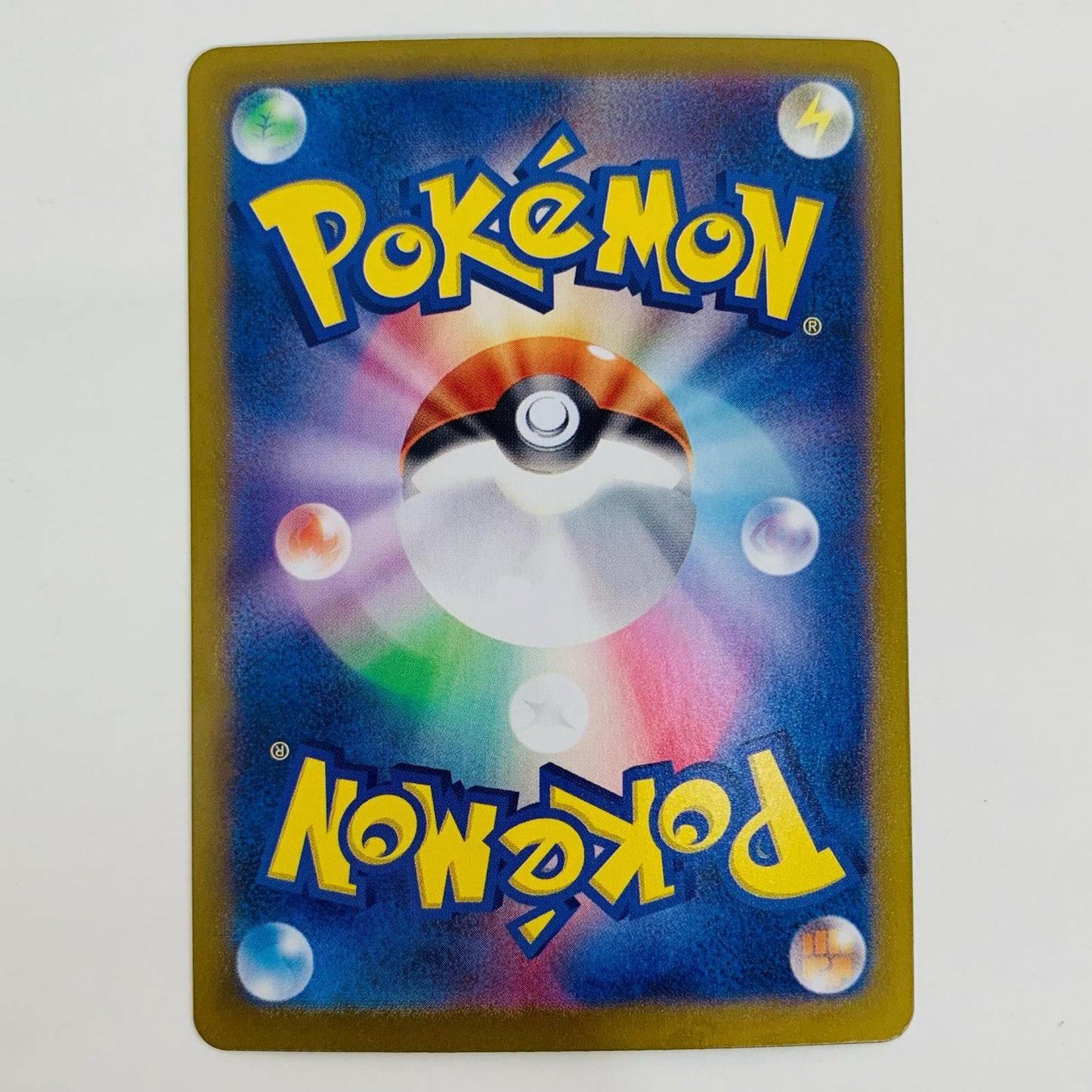 【中古】 キャタピー AR SV2a-172