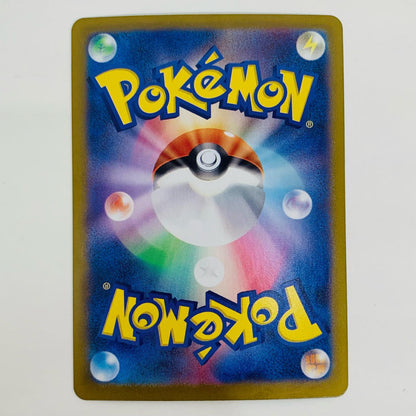 【中古】 キャタピー AR SV2a-172