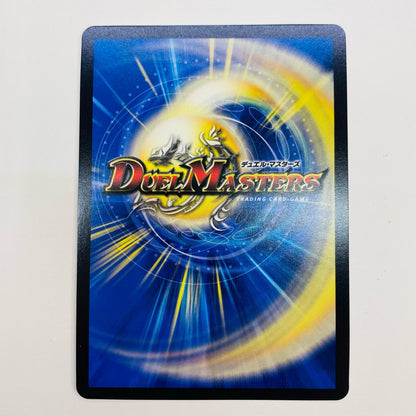 【中古】 「敬虔なる警官」 R DM23-RP2-SP4