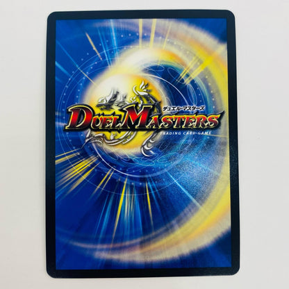 【中古】 切札勝太＆カツキング -熱血の物語- DSR DM23-RP2-TR1 デュエルマスターズ トレーディングカード 切札勝太＆カツキング アビス・レボリューション 第2弾 忍邪乱武 DM23-RP2-TR1【飾磨店】