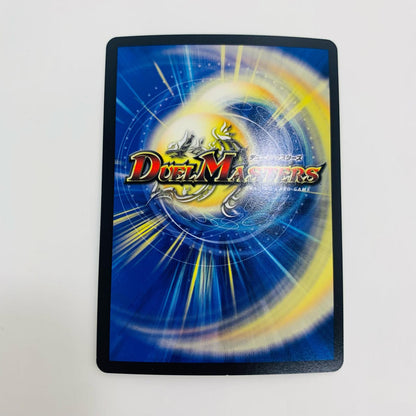 【中古】 忍鎖の聖沌 94nm4 R DM23-RP2-12A デュエルマスターズ トレーディングカード 忍鎖の聖沌 94nm4 DM23-RP2 アビス・レボリューション 第2弾 忍邪乱武 DM23-RP2-12A【飾磨店】