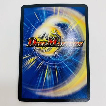 [Used] Kabine Ai Himekat / ♪ Frog's Child Where Can I Meet? Call Me Love R DM23-RP2X-13 Duel Masters Trading Card Kabine Ai Himekat 2nd Edition Shinobijaranbu Super Stimulation Pack Foil Specification DM23-RP2X-13 [Shikama Store] 