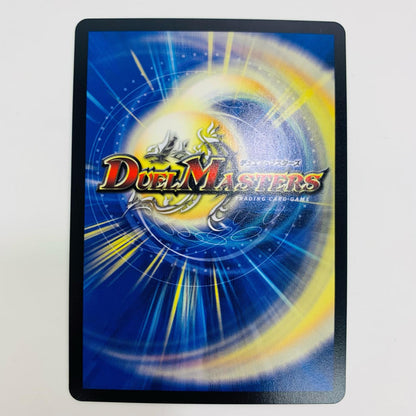 【中古】 終止の時計 ザ・ミュート ホイル仕様 R DM23-RP2X-15