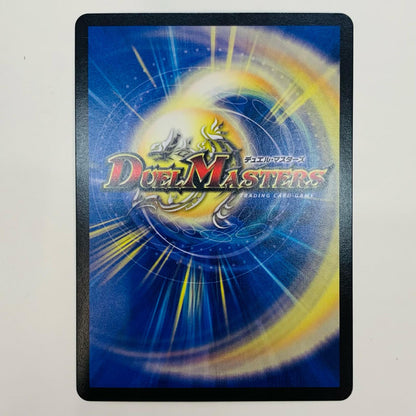 【中古】 終止の時計 ザ・ミュート R DM23-RP2-15