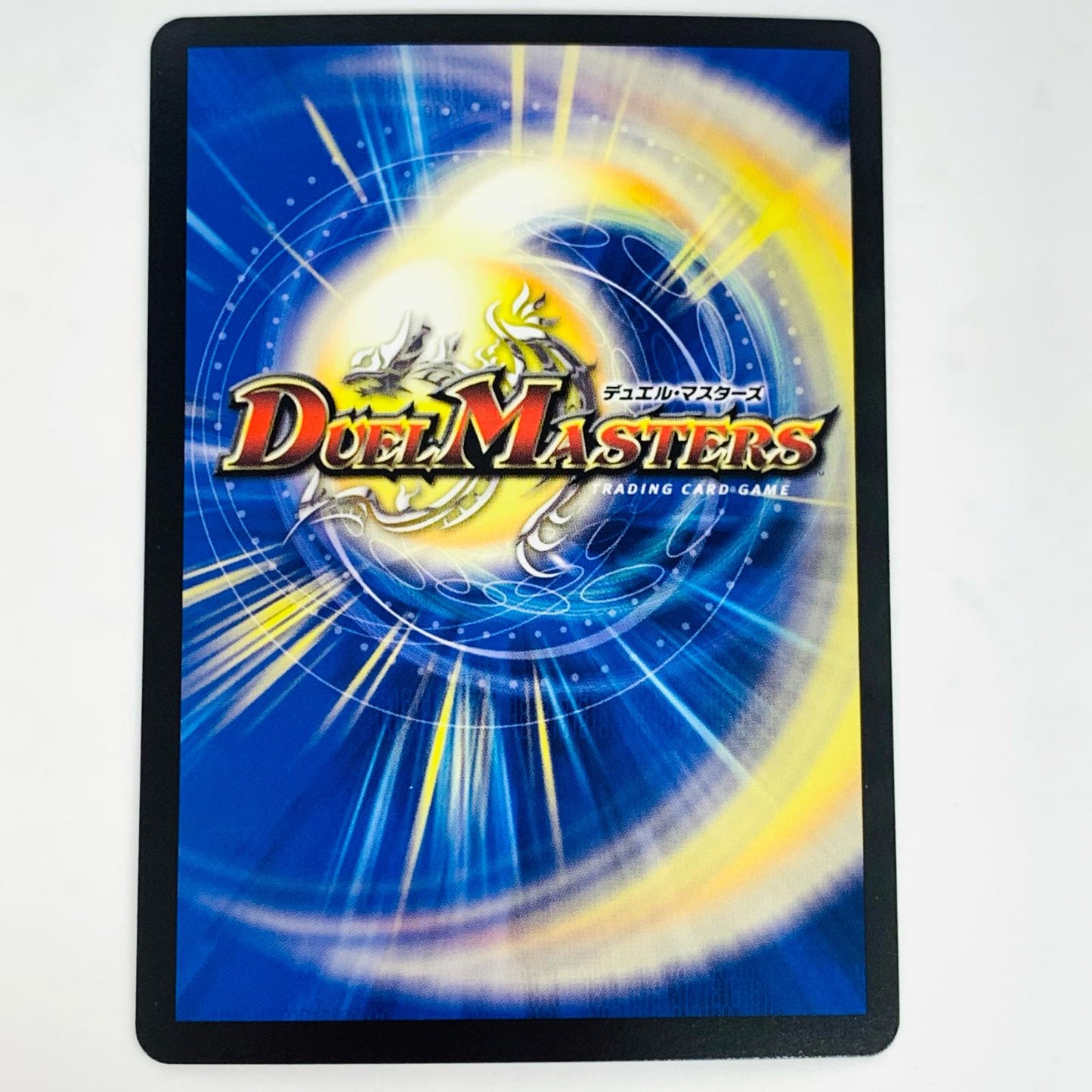 【中古】 謀遠 テレスコ＝テレス VR DM23-RP2X-5 デュエルマスターズ トレーディングカード 謀遠 テレスコ＝テレス アビス・レボリューション 第2弾 忍邪乱武 超刺激パック DM23-RP2X-5【飾磨店】
