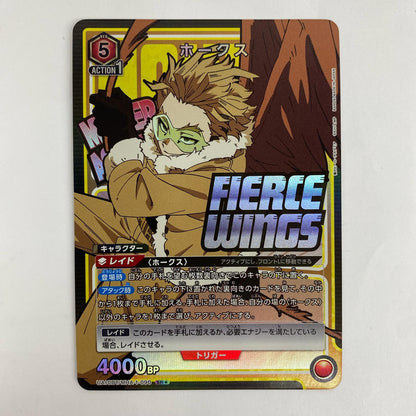 ユニオンアリーナ 10BT/MHA-1-090 SR★ ホークス【パラレル】 SR★ 10BT/MHA-1-090 ［UA10BT］ ブースターパック 【僕のヒーローアカデミア】【飾磨店】【代金引換不可・日時指定不可】【ポスト投函】