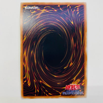 【中古】 幻獣魔王バフォメット QC SEC AGOV-JP032 遊戯王OCG デュエルモンスターズ トレーディングカード 幻獣魔王バフォメット AGE OF OVERLORD AGOV-JP032【飾磨店】