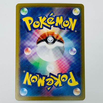 ポケモンカードゲーム 139/108 UR リザードンex UR 139/108 SV3 拡張パック「黒炎の支配者」【飾磨店】