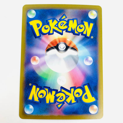 【中古】 ライム SR SV3-132