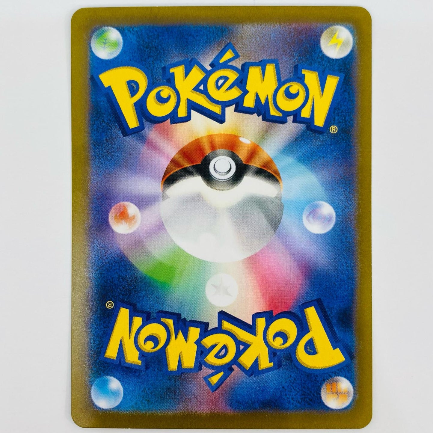 【中古】 コオリッポex SAR SV3-133