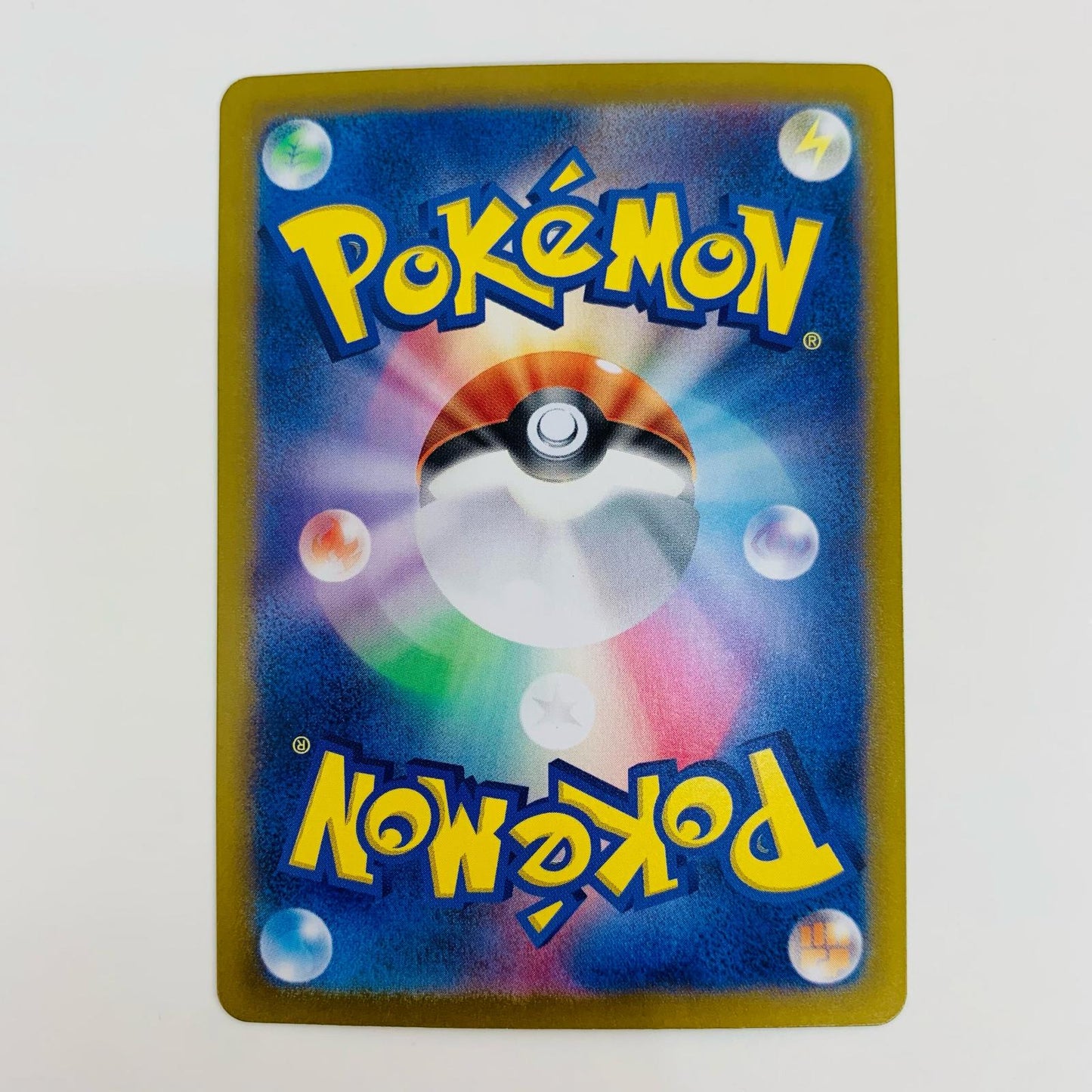 【中古】 バンギラスex SR SV3-122