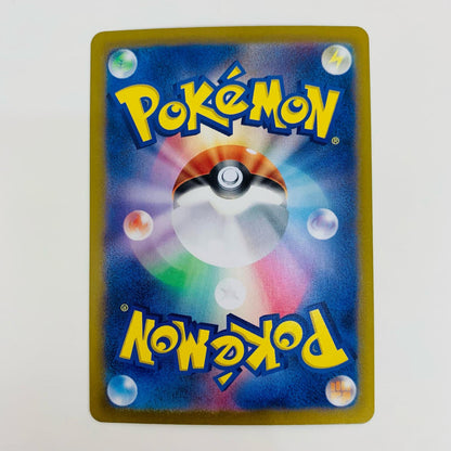 [Used] Tyranitar ex SR SV3-122 Pokemon Card Game Trading Card Tyranitar ex SV3 Ruler of the Black Flame SV3-122 [Shikama Store] 