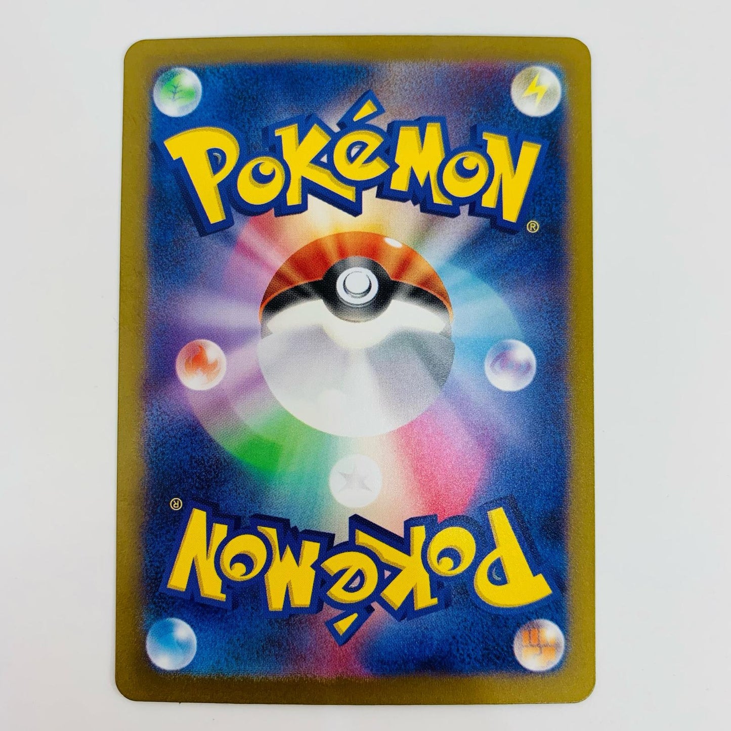 【中古】 コオリッポex SR SV3-121