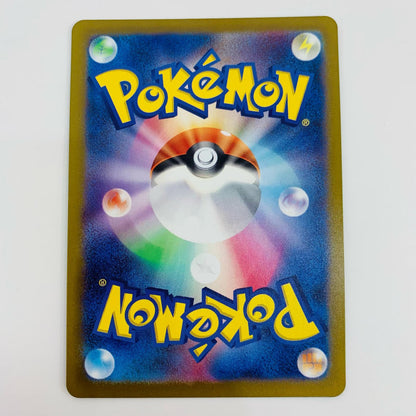 【中古】 キラフロルex SR SV3-124 ポケモンカードゲーム トレーディングカード キラフロルex SV3 黒炎の支配者 SV3-124【飾磨店】
