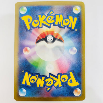 ポケモンカードゲーム 111/108 AR イルカマン AR 111/108 SV3 拡張パック「黒炎の支配者」【飾磨店】