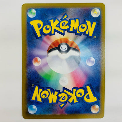 【中古】 ピジョン AR SV3-119