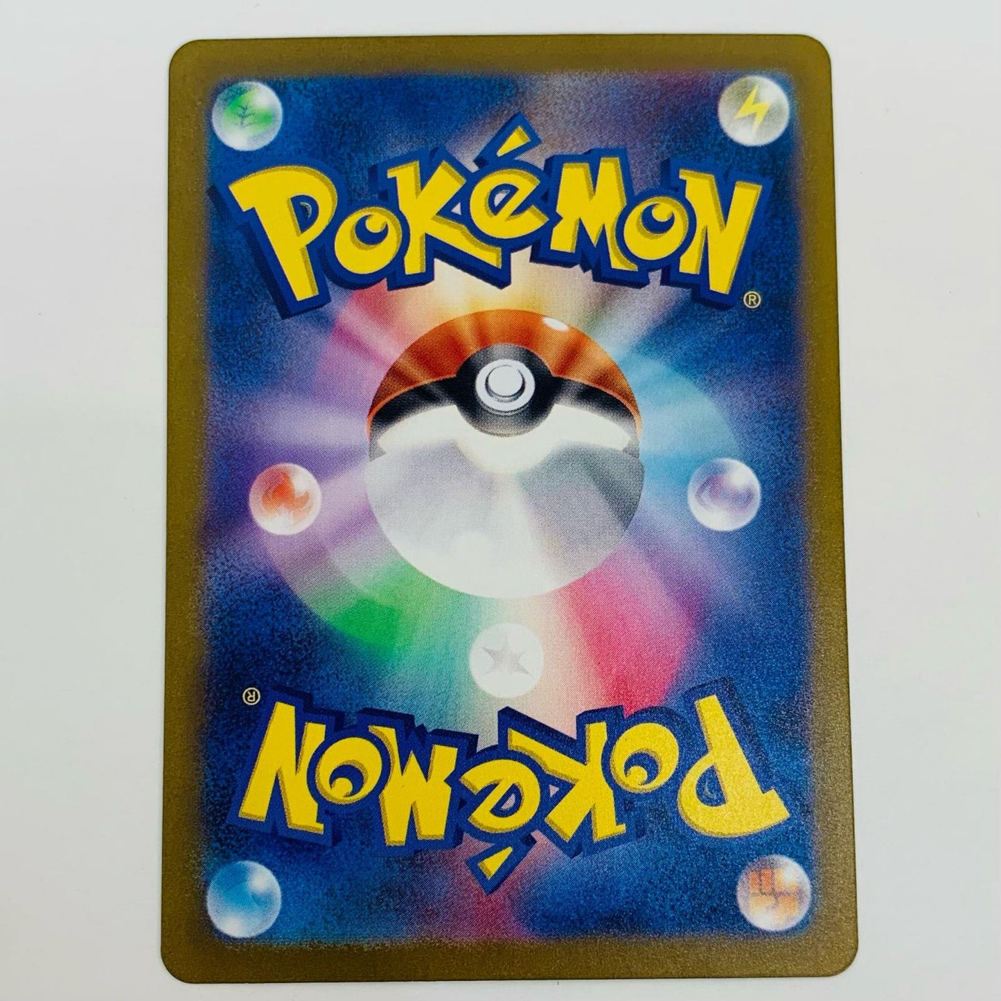 【中古】 ピィ AR SV3-113